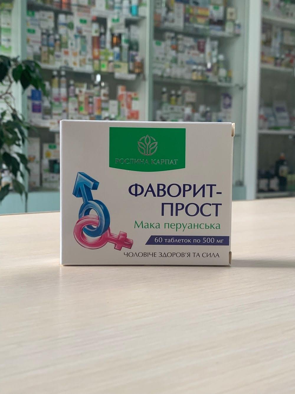 Фото препарату