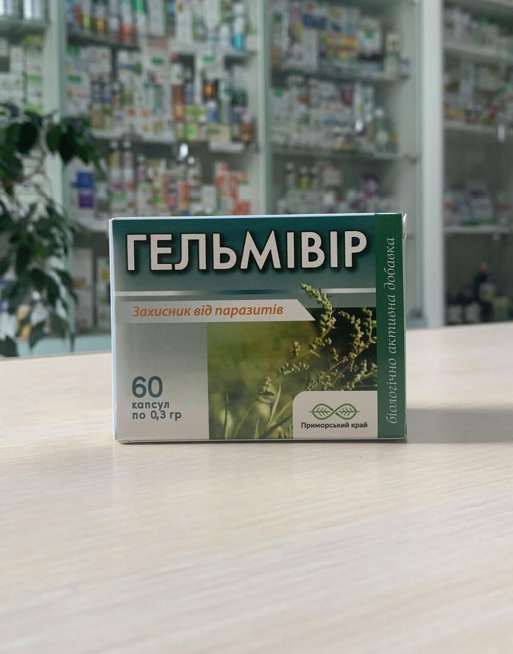 Фото препарату