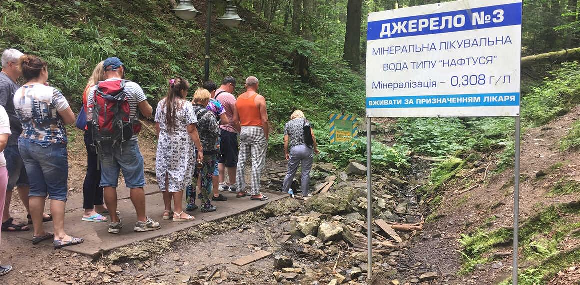 Фото джерела №3