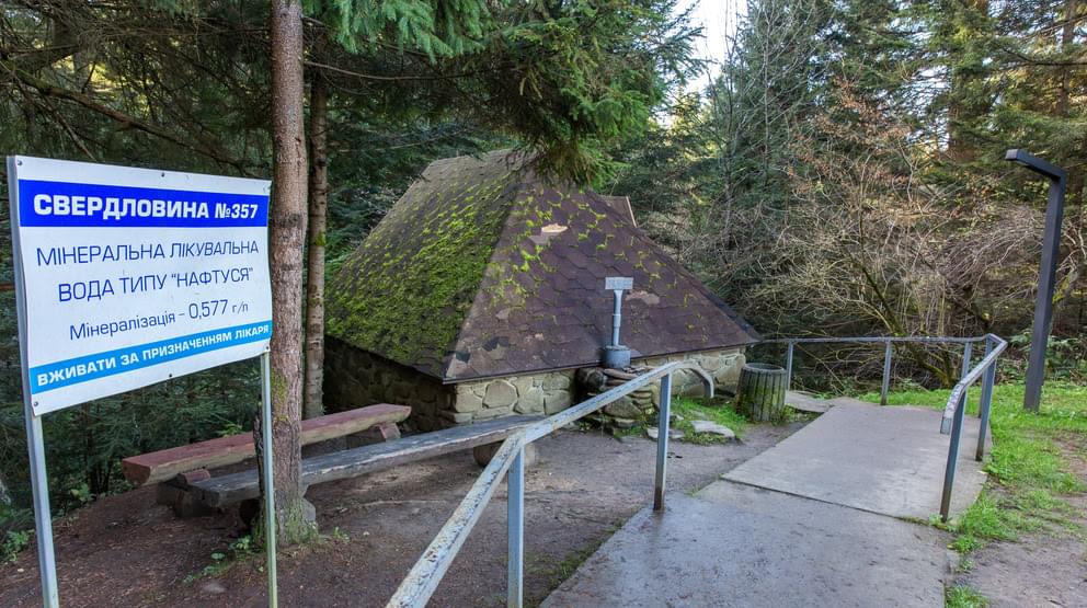 Фото джерела №357